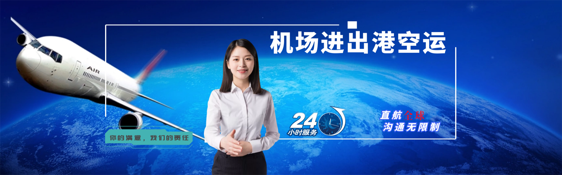 光坡镇到加拿大物流公司-光坡镇至加拿大物流专线-光坡镇空运到加拿大-优时通物流有限公司