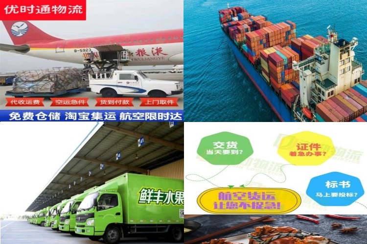 光坡镇到加拿大航空货运公司-光坡镇到加拿大物流专线